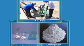 KP1耐熱耐酸膠泥粉使用案例